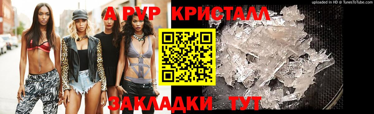 Кохма  Альфа ПВП Соль  APVP  Alfa_PVP Соль  Вход с VPN 