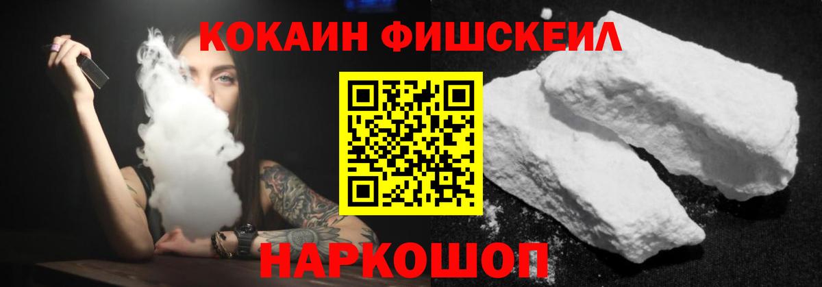 КОКАИН 99% Кохма