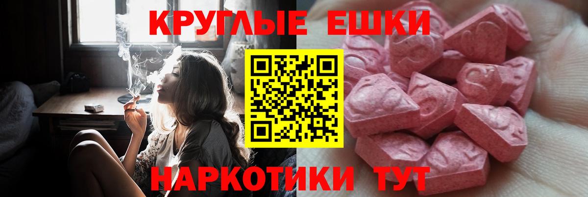 ЭКСТАЗИ XTC Кохма