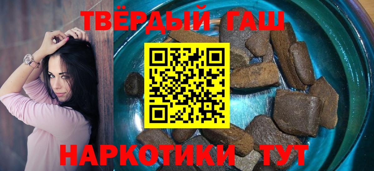 Гашиш убойный  ГАШИШ  Кохма  Вход с VPN  Гашиш AMNESIA HAZE 
