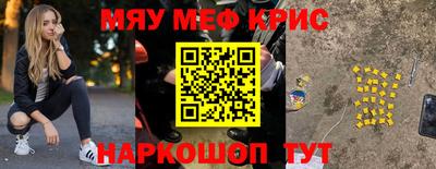 каннабис Краснокаменск