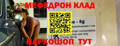 каннабис Краснокаменск