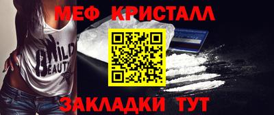 каннабис Краснокаменск