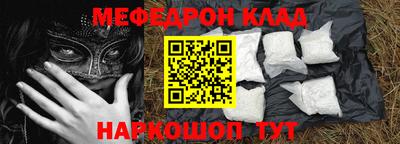 каннабис Краснокаменск