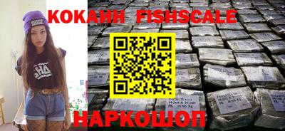 бутират Краснознаменск