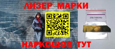 бутират Краснознаменск