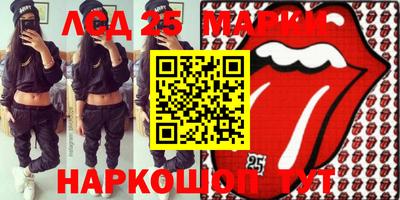 индика Краснодар