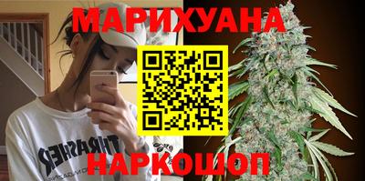бутират Краснознаменск