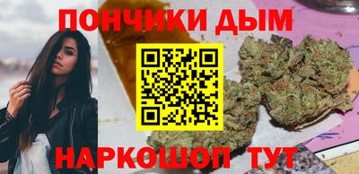 бутират Краснознаменск