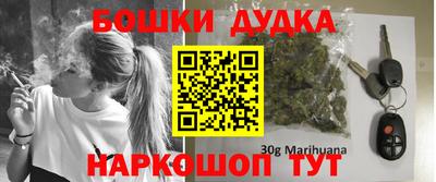 бутират Краснознаменск