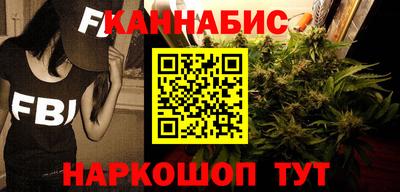 бутират Краснознаменск