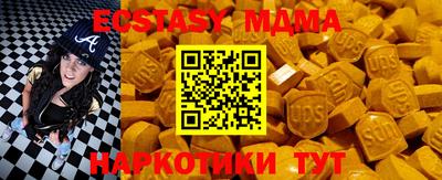 индика Краснодар