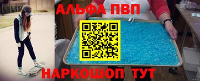 каннабис Краснокаменск