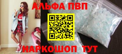 каннабис Краснокаменск