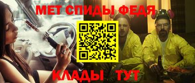 каннабис Краснокаменск