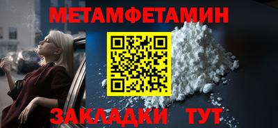 бутират Краснознаменск