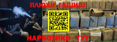 каннабис Краснокаменск