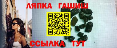 каннабис Краснокаменск