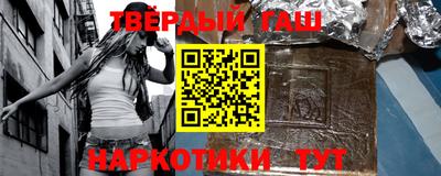 бутират Краснознаменск