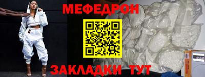 бутират Краснознаменск