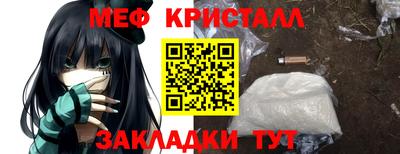 бутират Краснознаменск