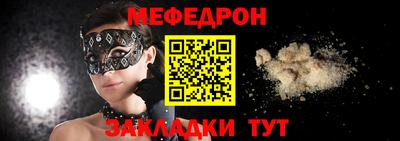 бутират Краснознаменск