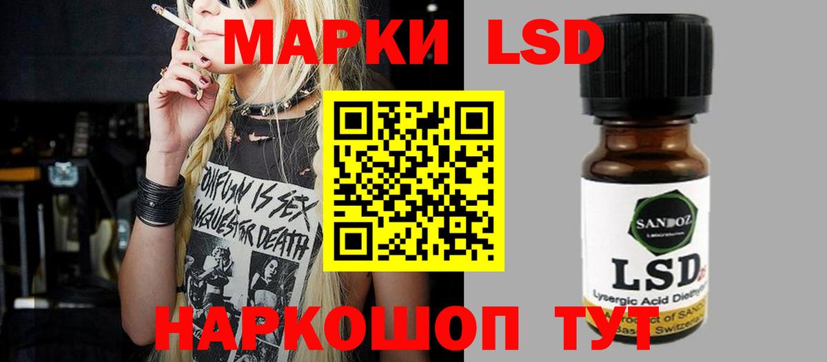 Кохма  Лсд 25 экстази ecstasy  Вход с VPN  ЛСД экстази кислота 