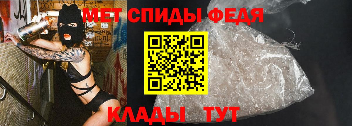 Меф МЯУ МЯУ кристаллы  Канабис  Метамфетамин  Вход с VPN  ТГК  Кохма  Cocaine 