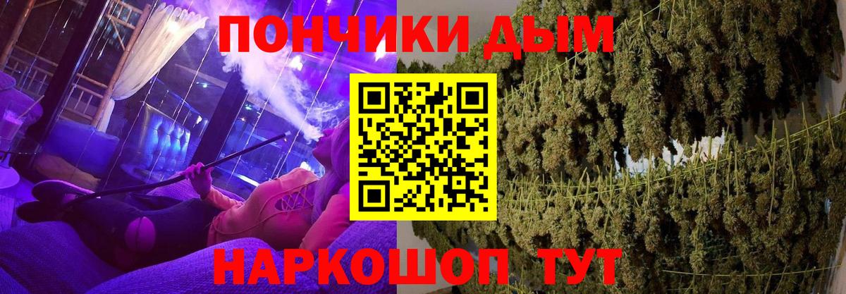 Кохма  Конопля White Widow  Вход с VPN  Марихуана Bruce Banner 